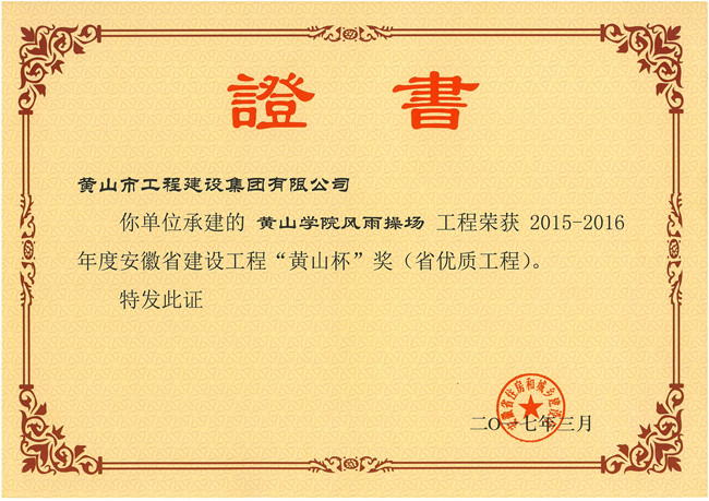 2015-2016ȰʡO(sh)̡Sɽʡ(yu)|(zh)̣